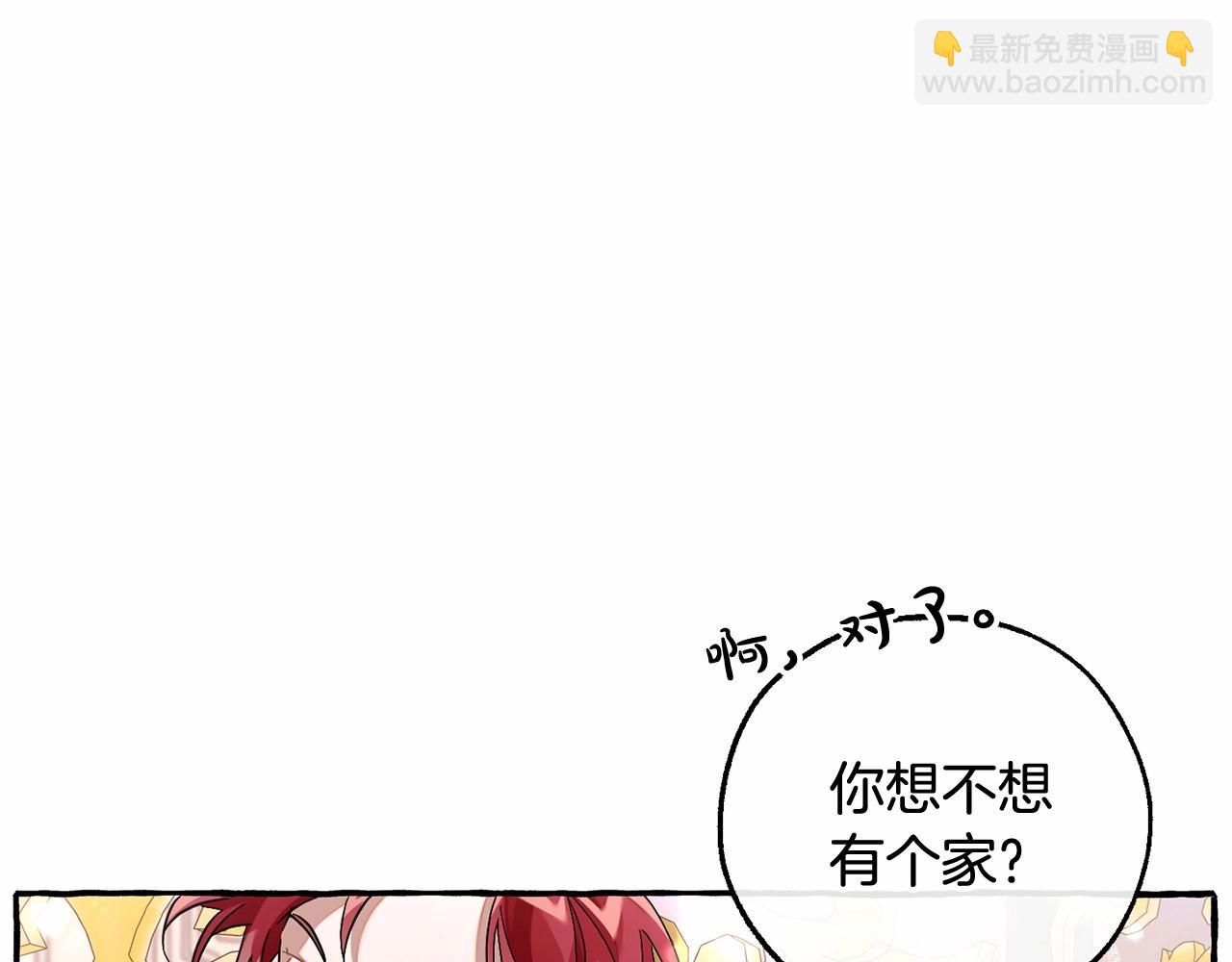 第82话 我的名字由你来选50