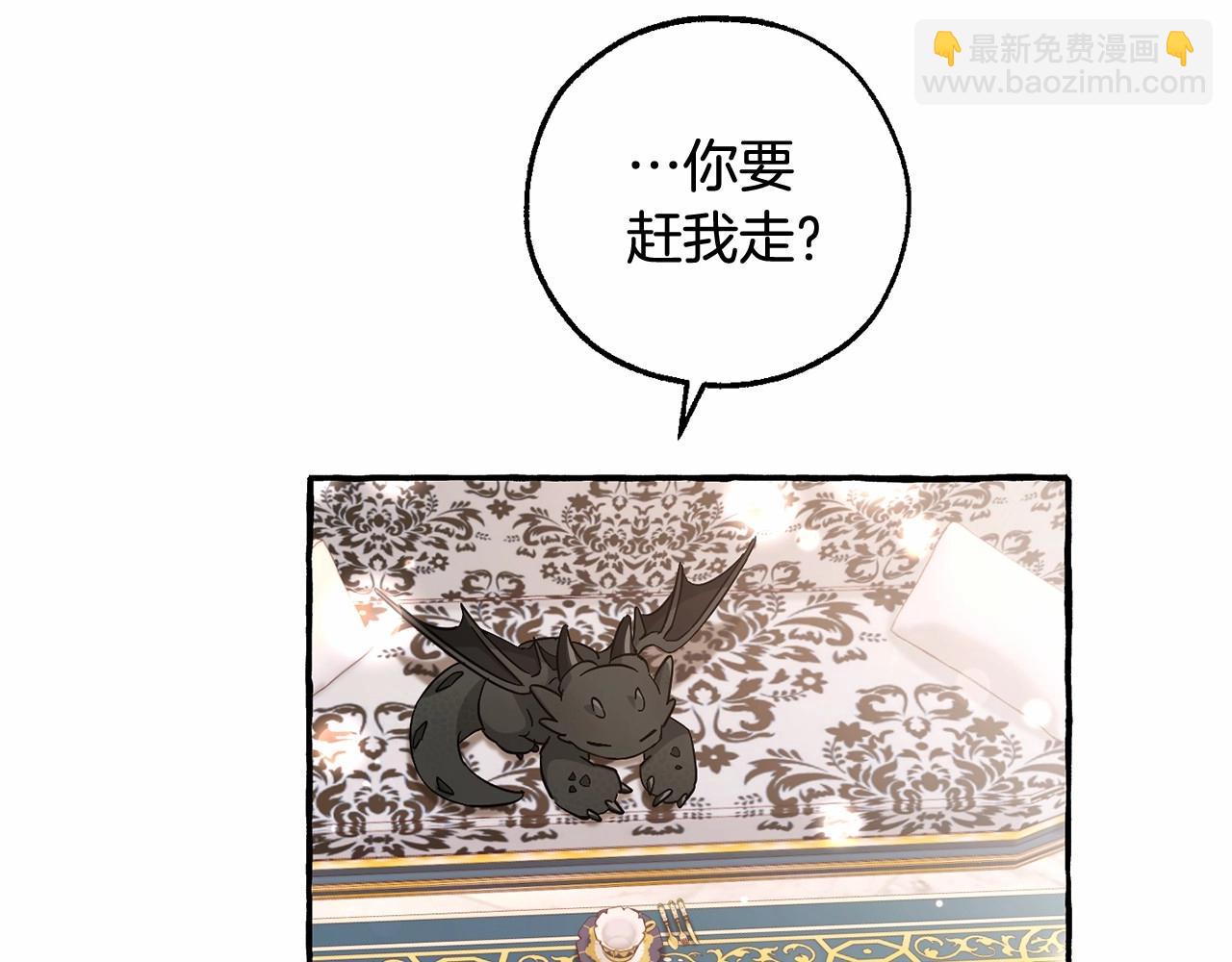 第82话 我的名字由你来选53