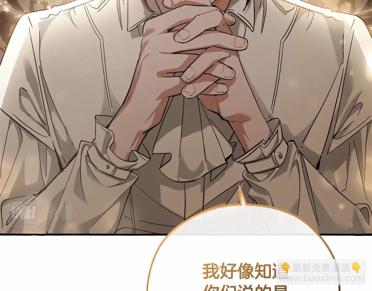 第82话 我的名字由你来选6