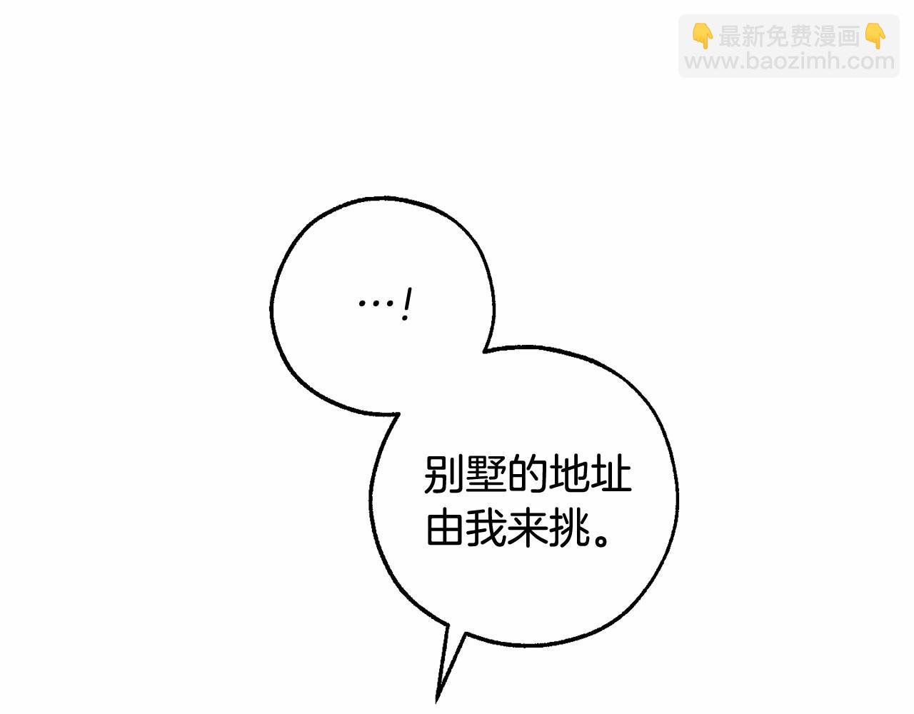 第82话 我的名字由你来选60