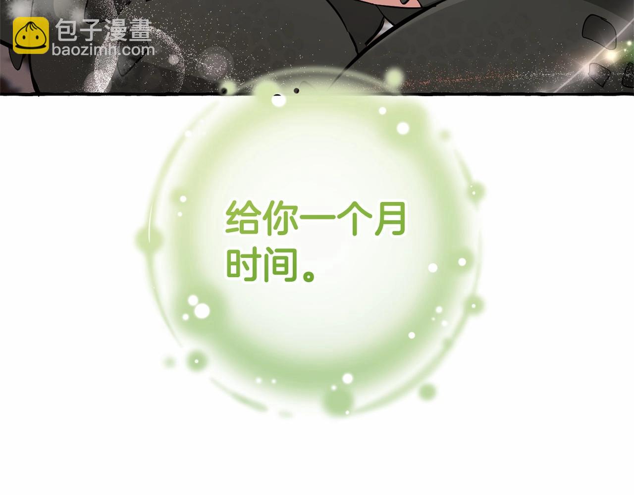 第82话 我的名字由你来选65