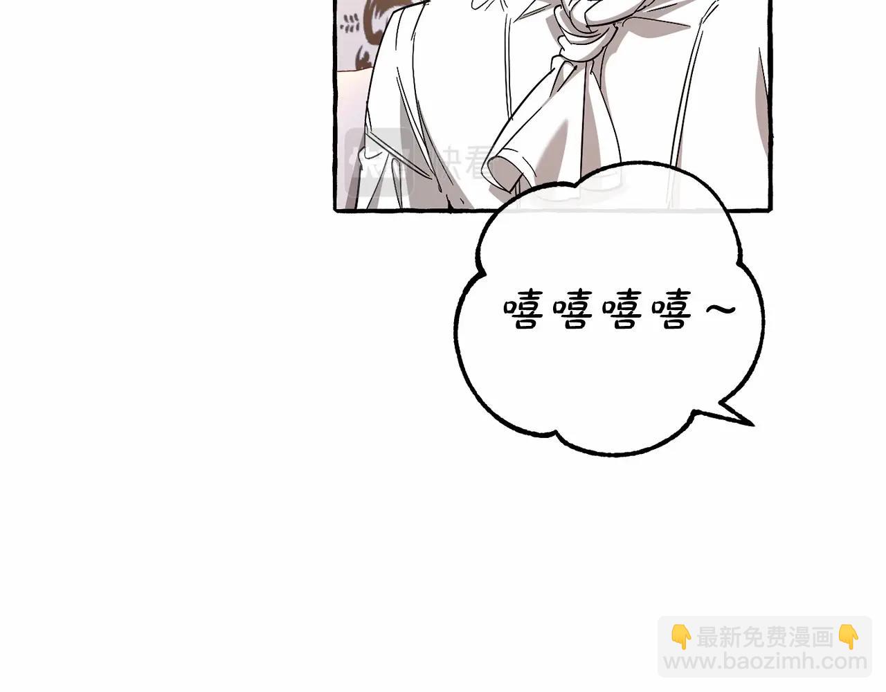 第82话 我的名字由你来选68