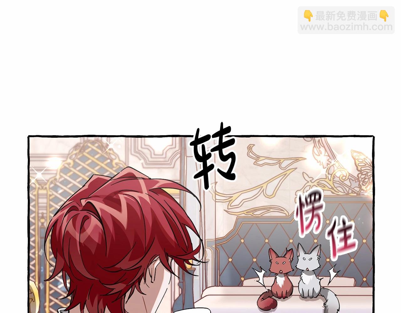 第82话 我的名字由你来选69