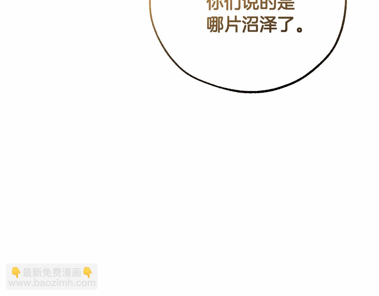 第82话 我的名字由你来选7