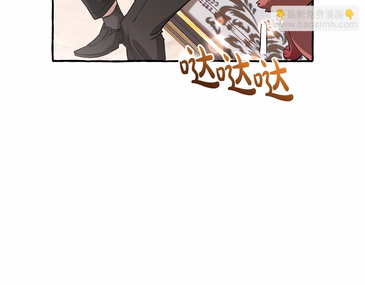 第82话 我的名字由你来选73
