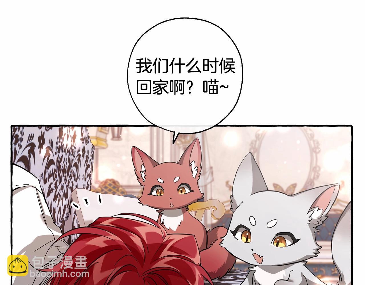 第82话 我的名字由你来选74