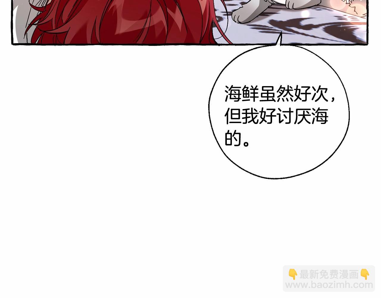 第82话 我的名字由你来选75