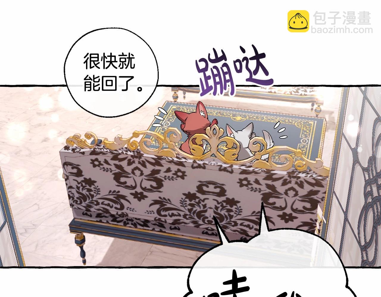 第82话 我的名字由你来选77