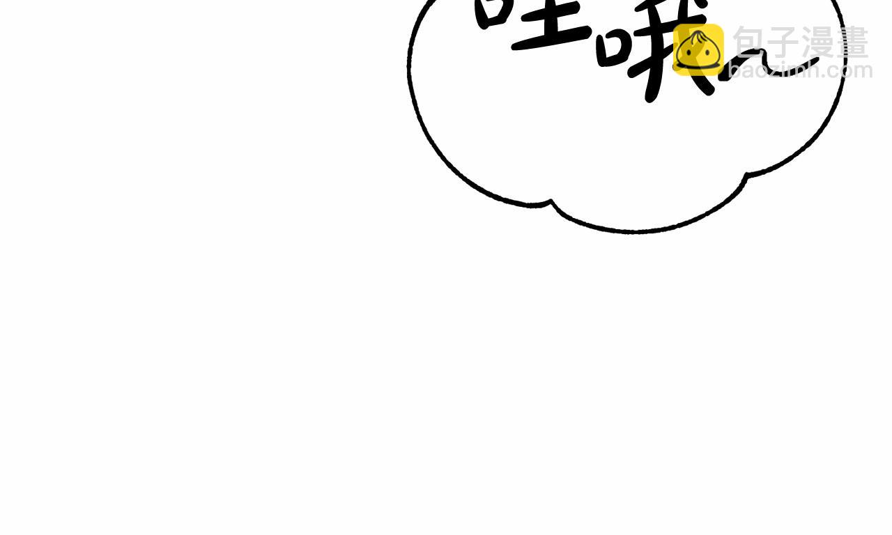 第82话 我的名字由你来选78