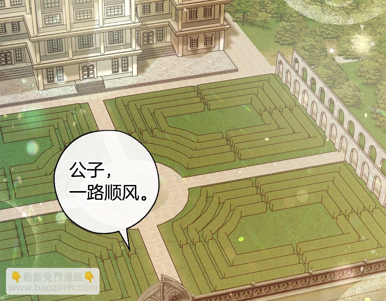 第82话 我的名字由你来选82