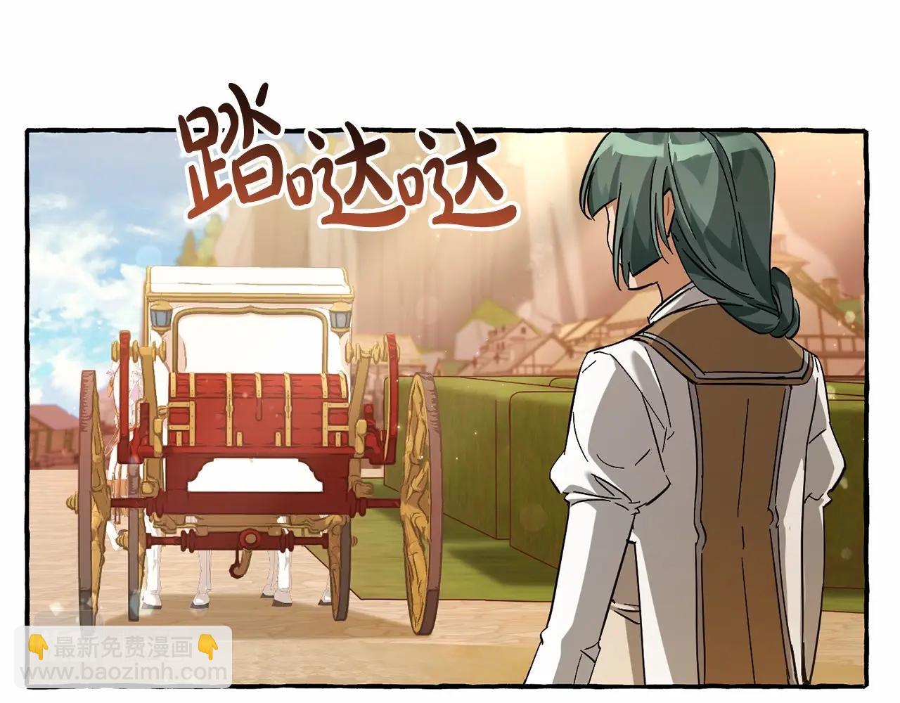 第82话 我的名字由你来选85