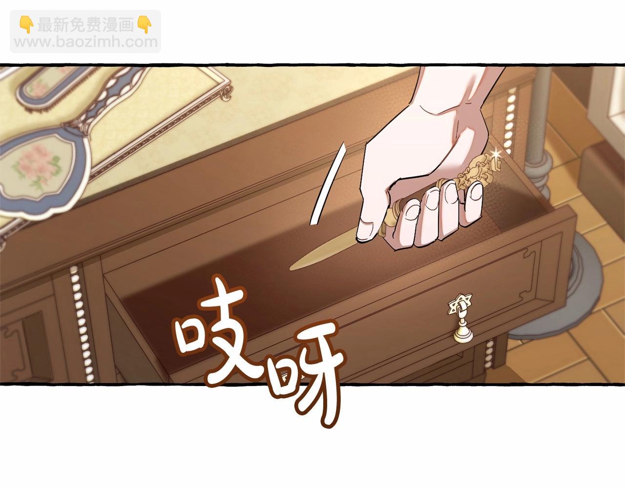 第83话 在家也是团宠102