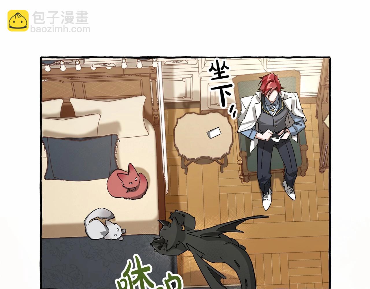 第83话 在家也是团宠108