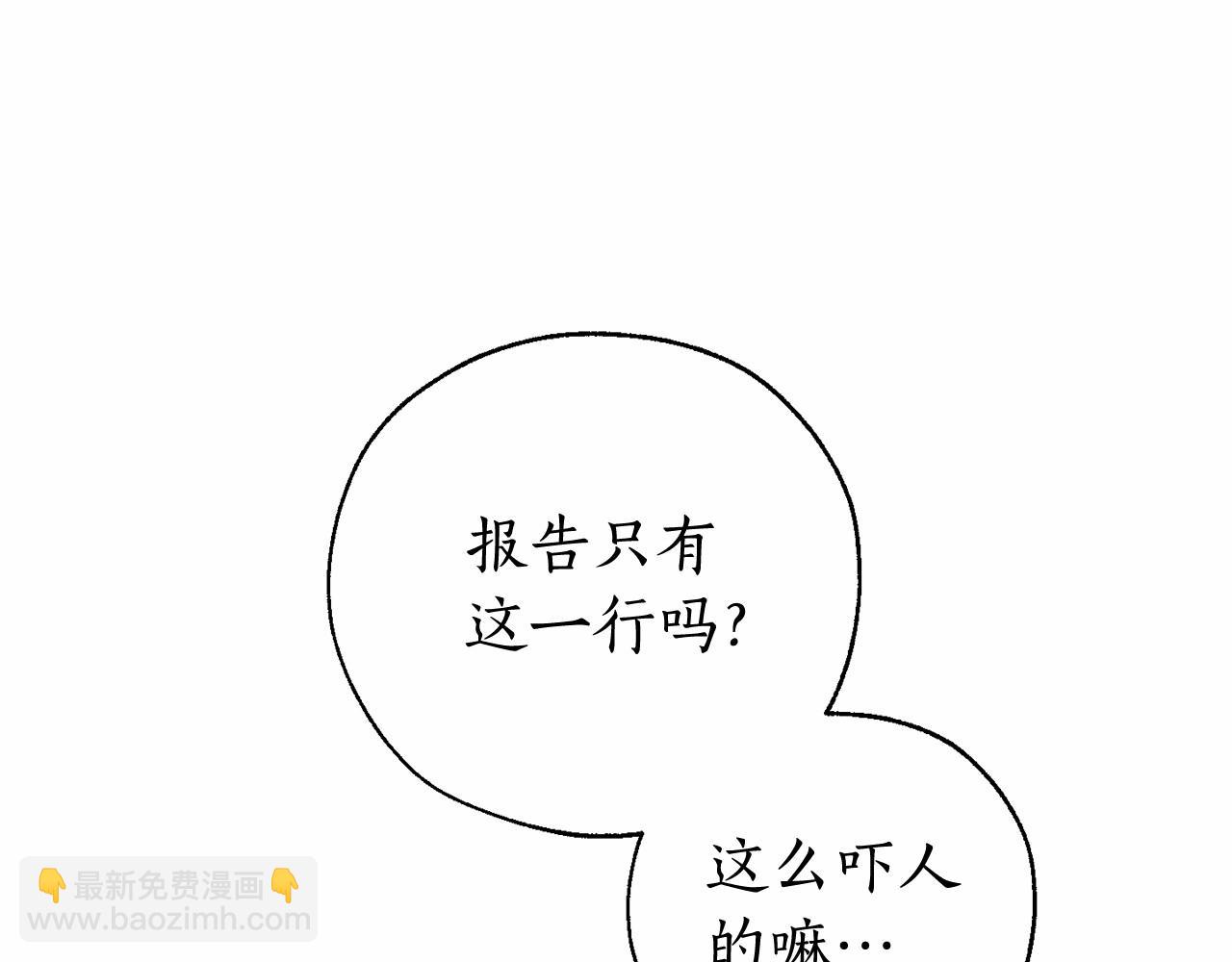 第83话 在家也是团宠112