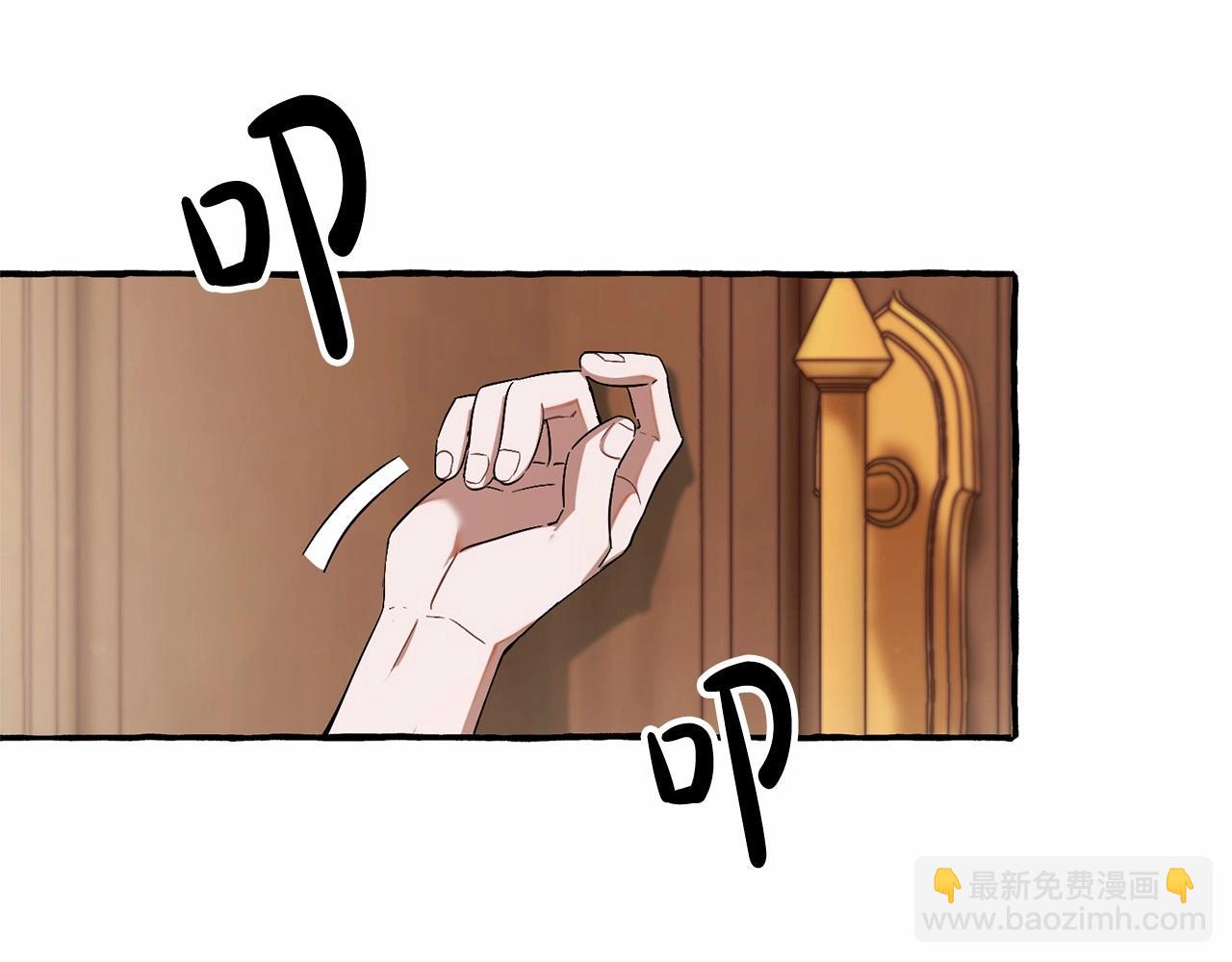 第83话 在家也是团宠125