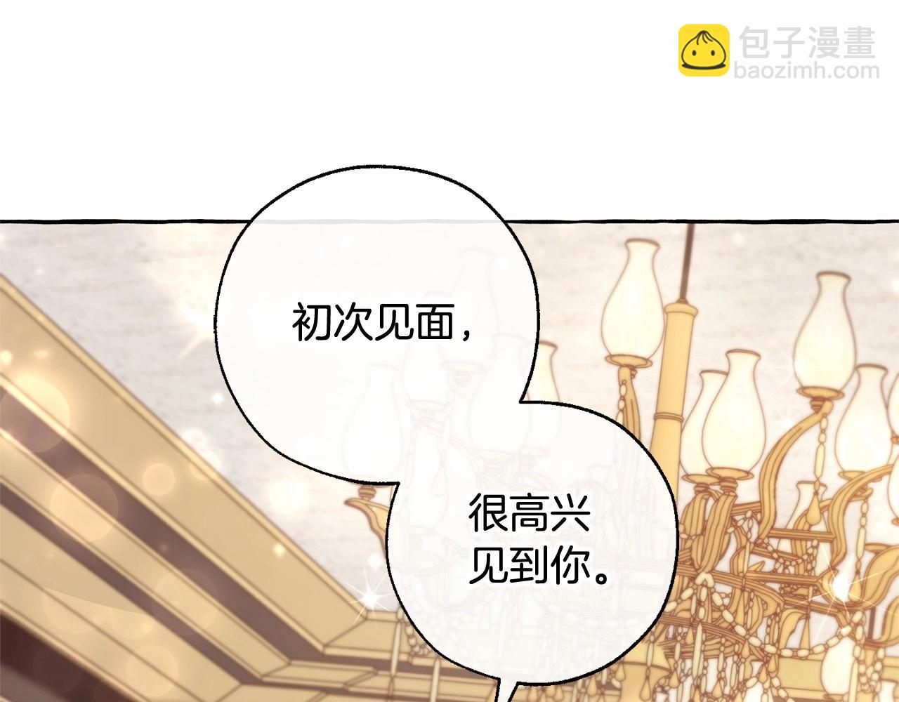 第83话 在家也是团宠130