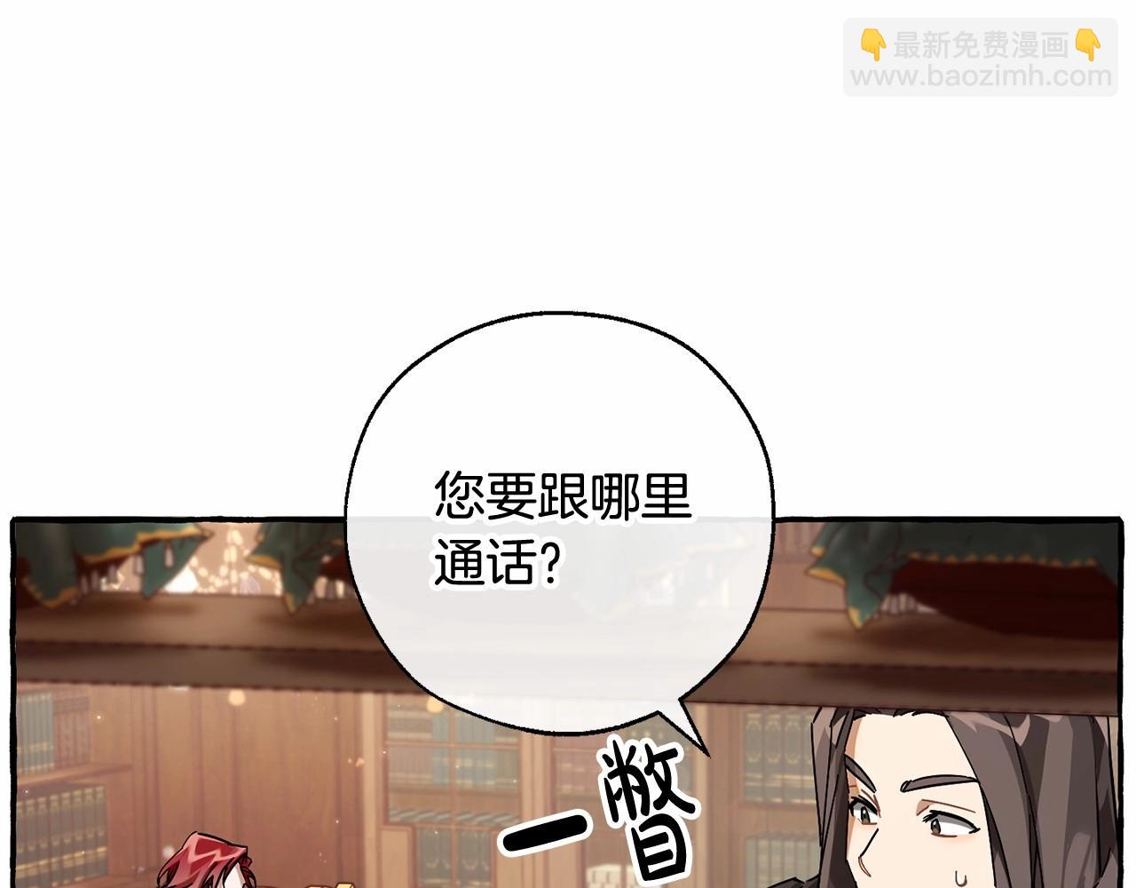 第83话 在家也是团宠136
