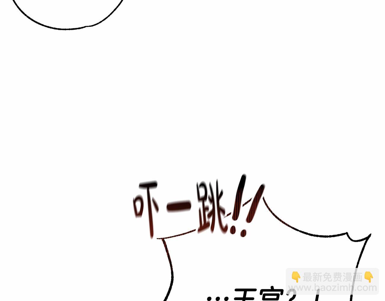 第83话 在家也是团宠140