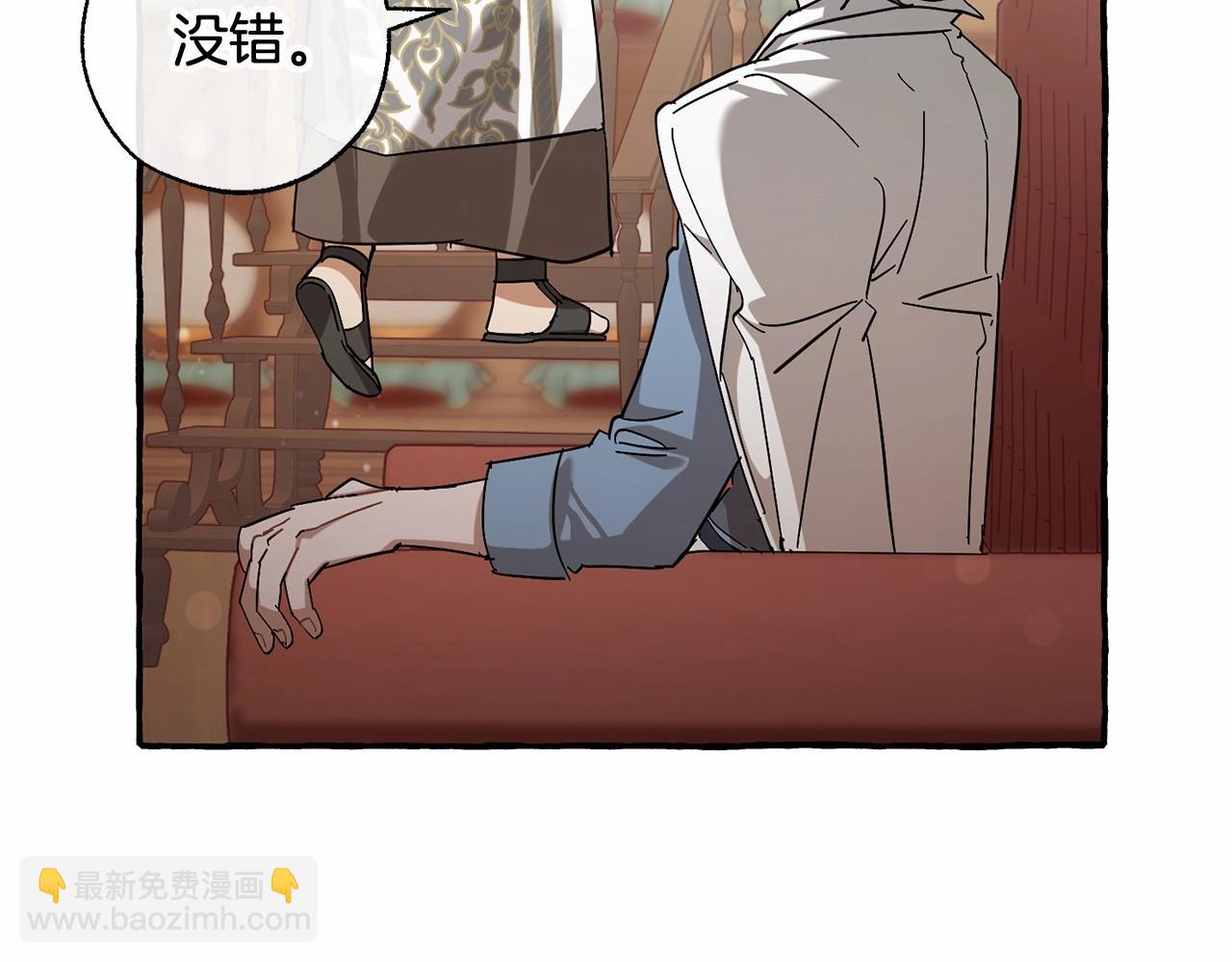 第83话 在家也是团宠142
