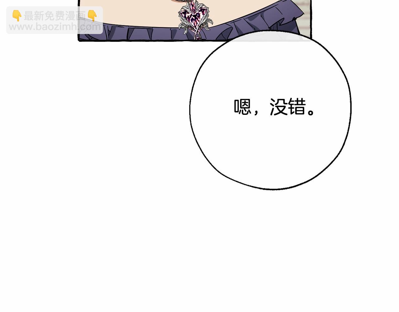 第83话 在家也是团宠16