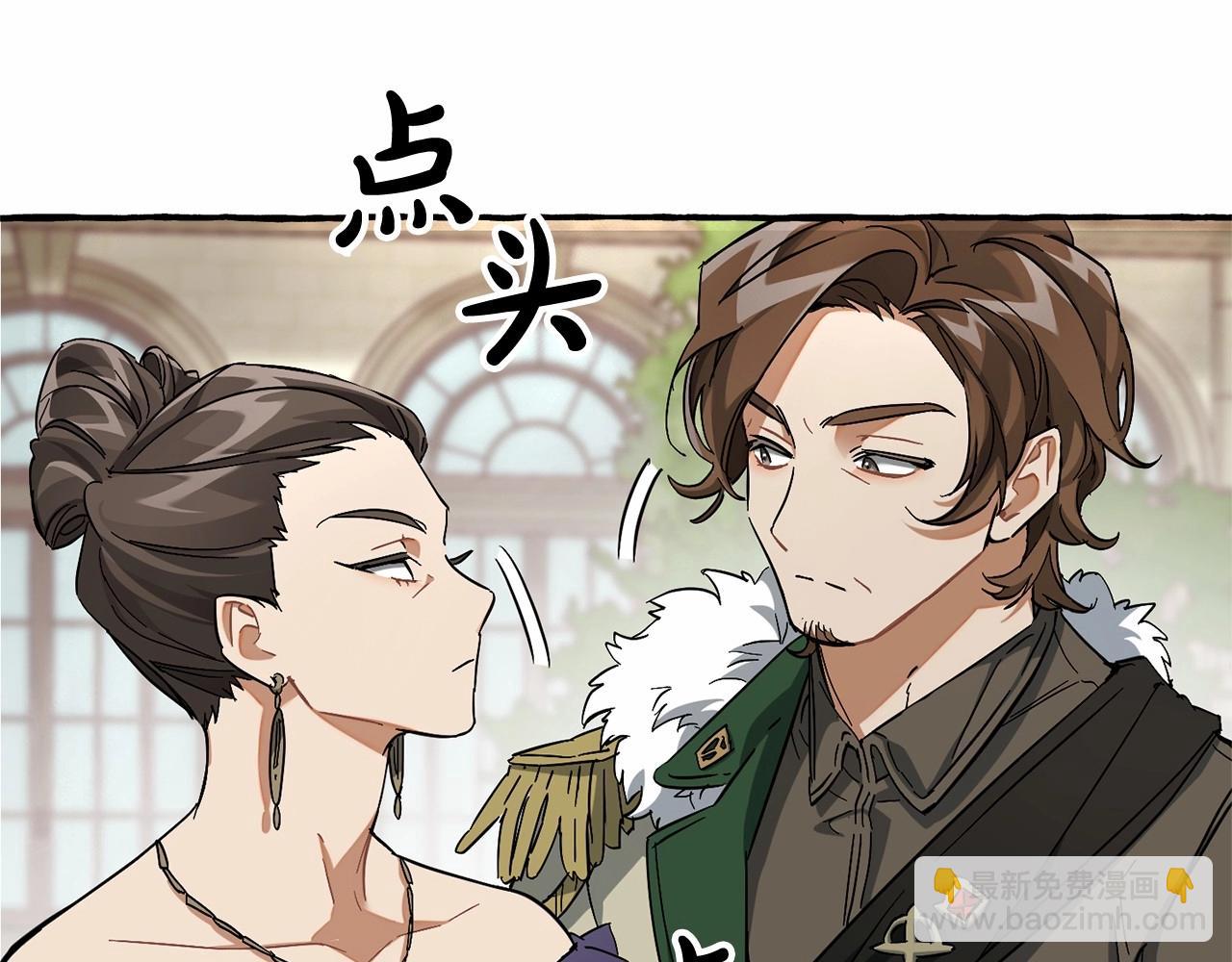 第83话 在家也是团宠17