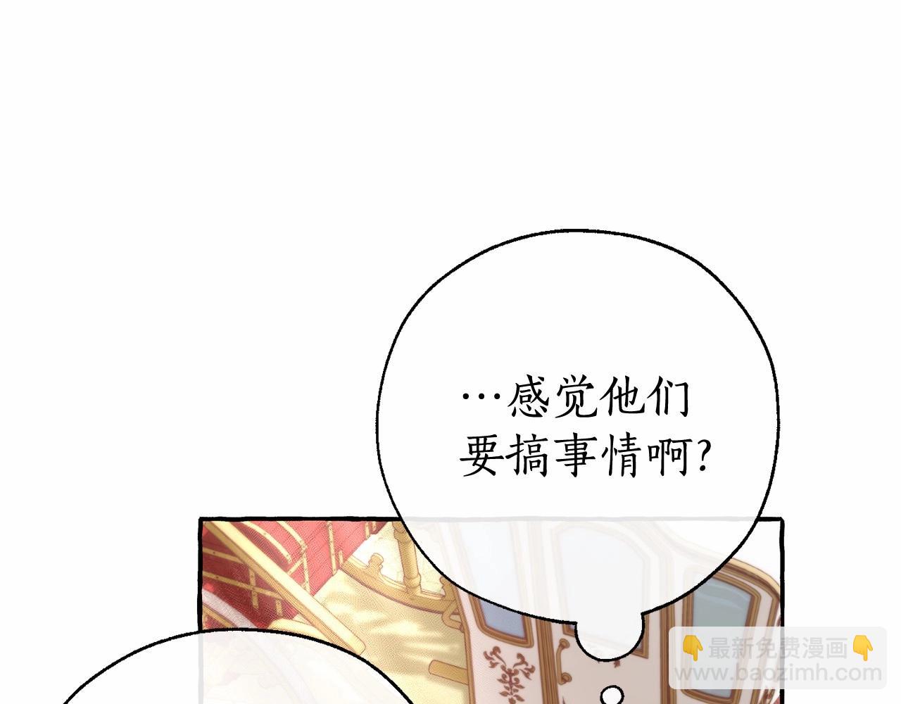 第83话 在家也是团宠22