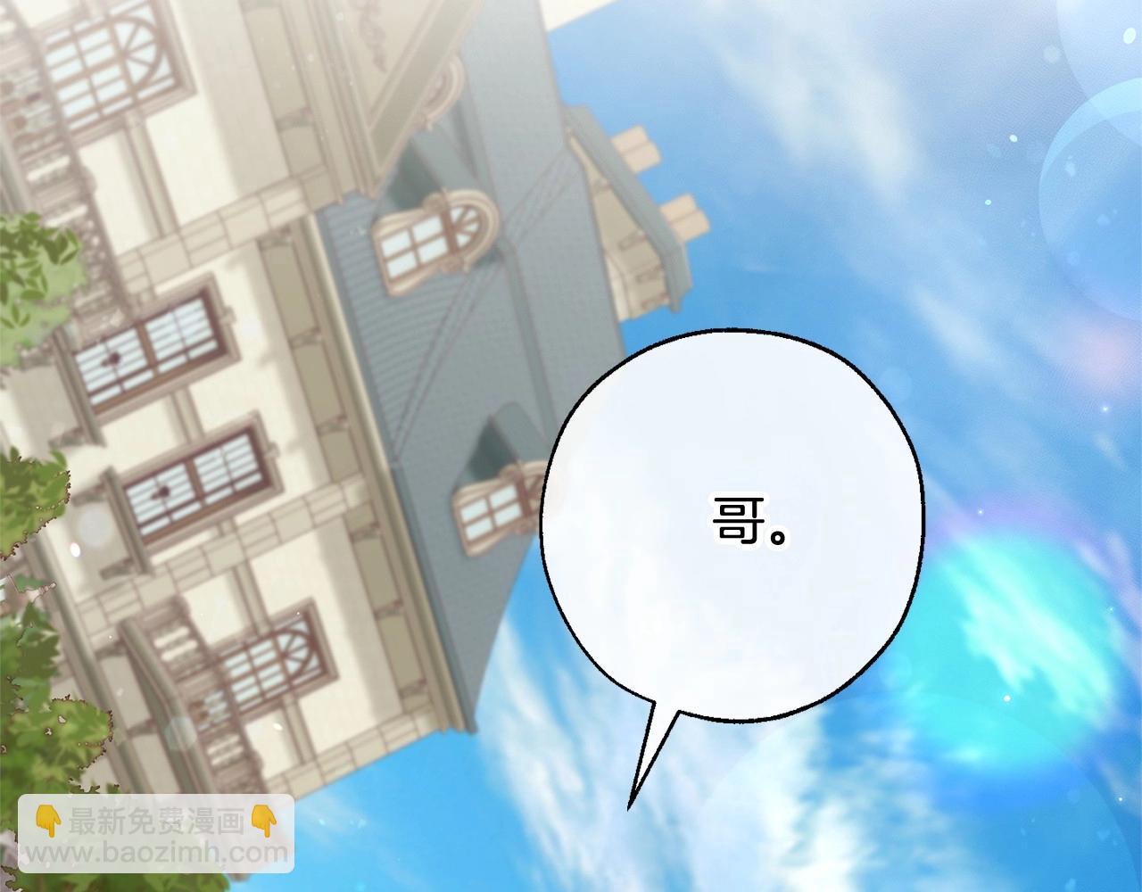 第83话 在家也是团宠26