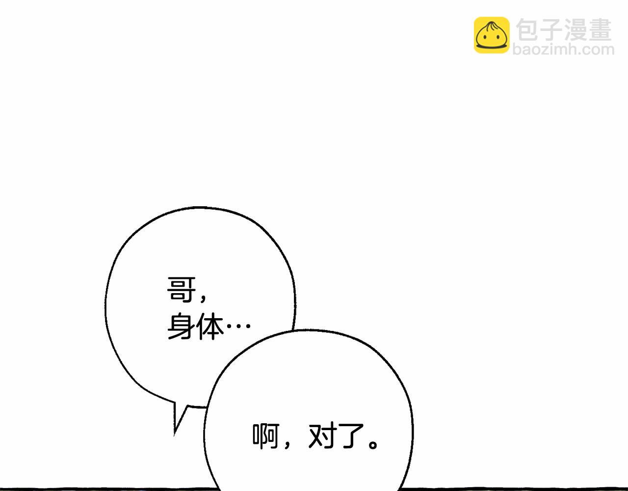 第83话 在家也是团宠29