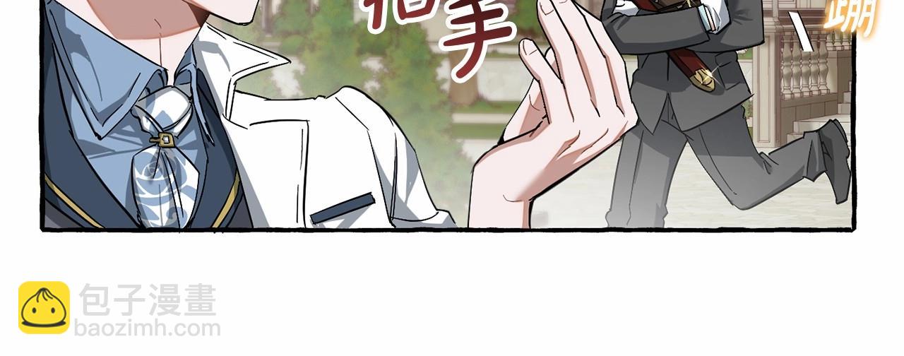 第83话 在家也是团宠32