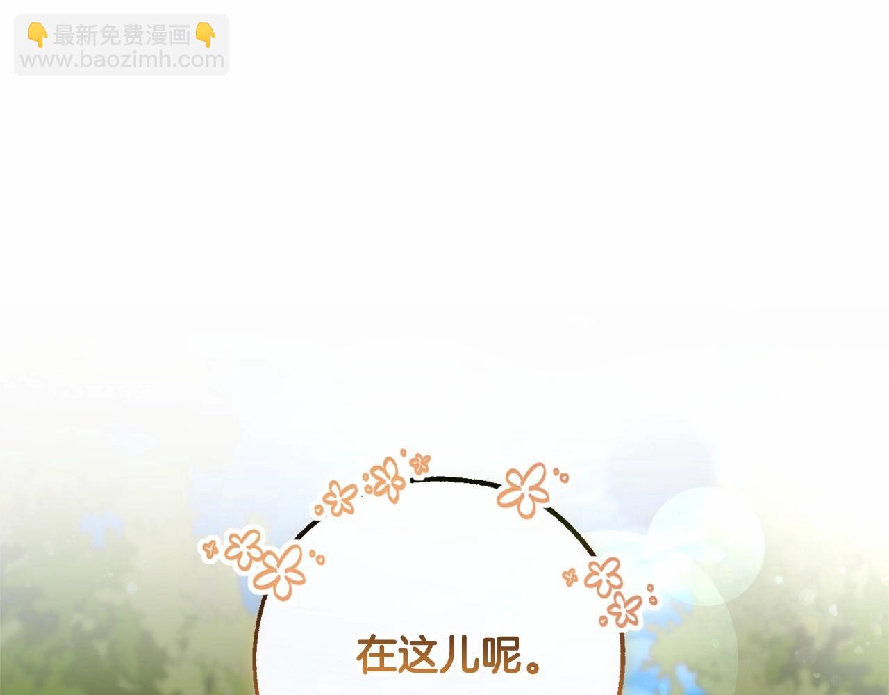 第83话 在家也是团宠33
