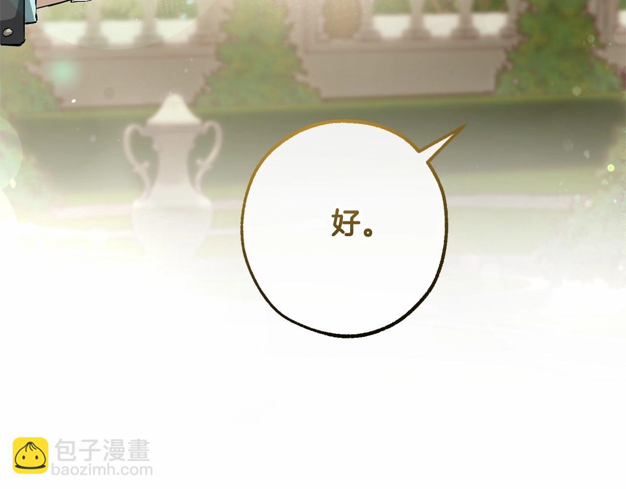 第83话 在家也是团宠35