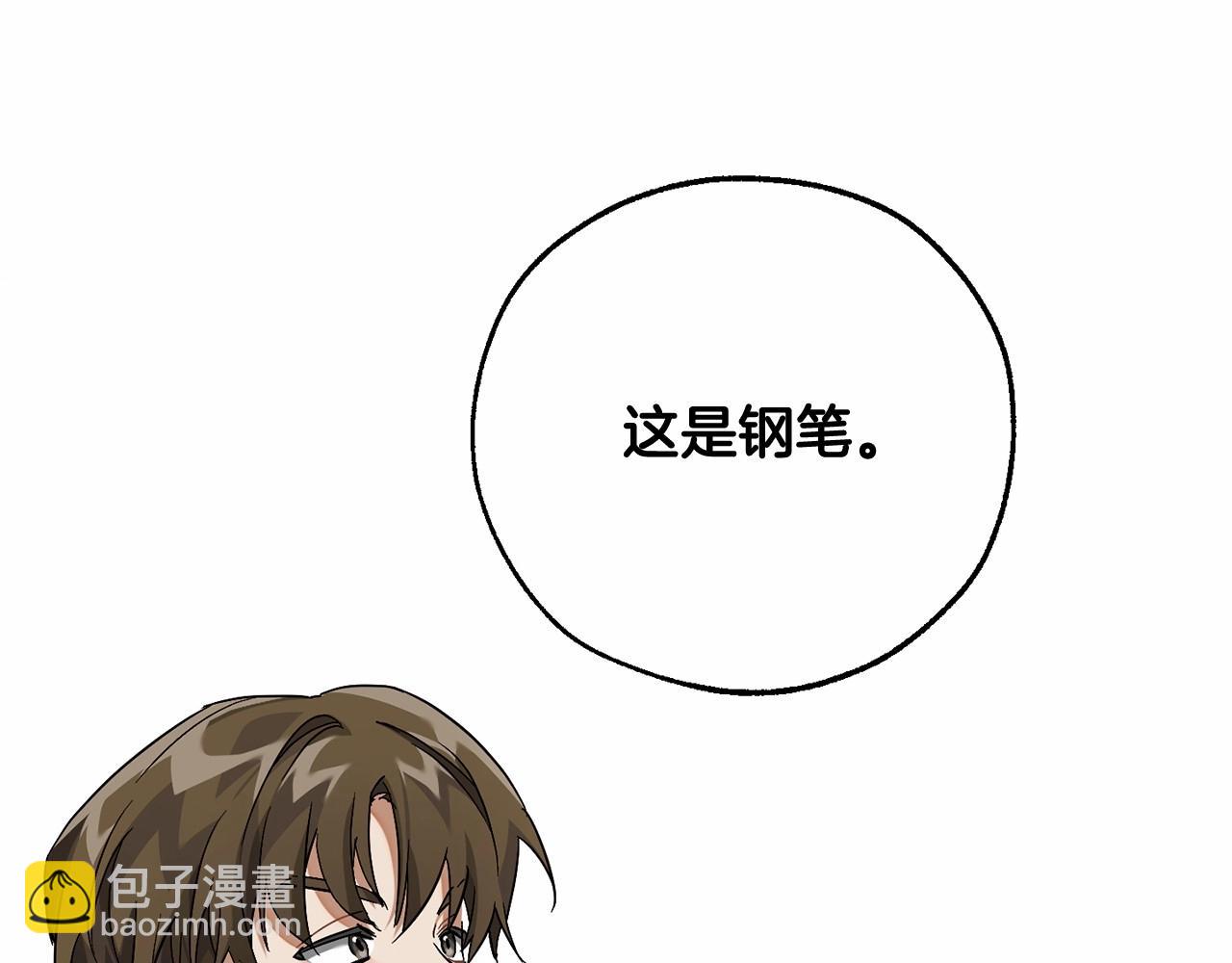 第83话 在家也是团宠36