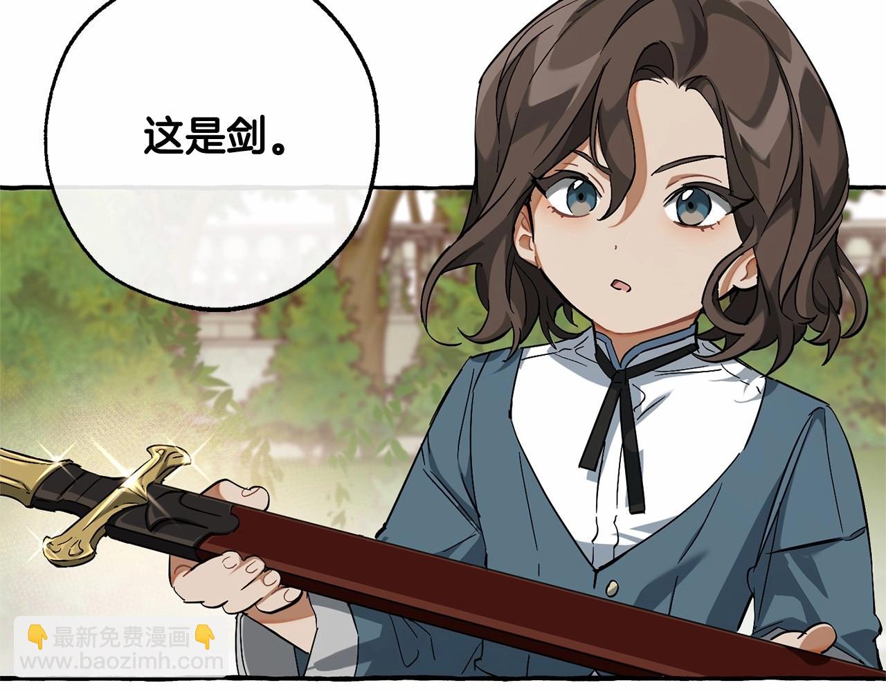 第83话 在家也是团宠38