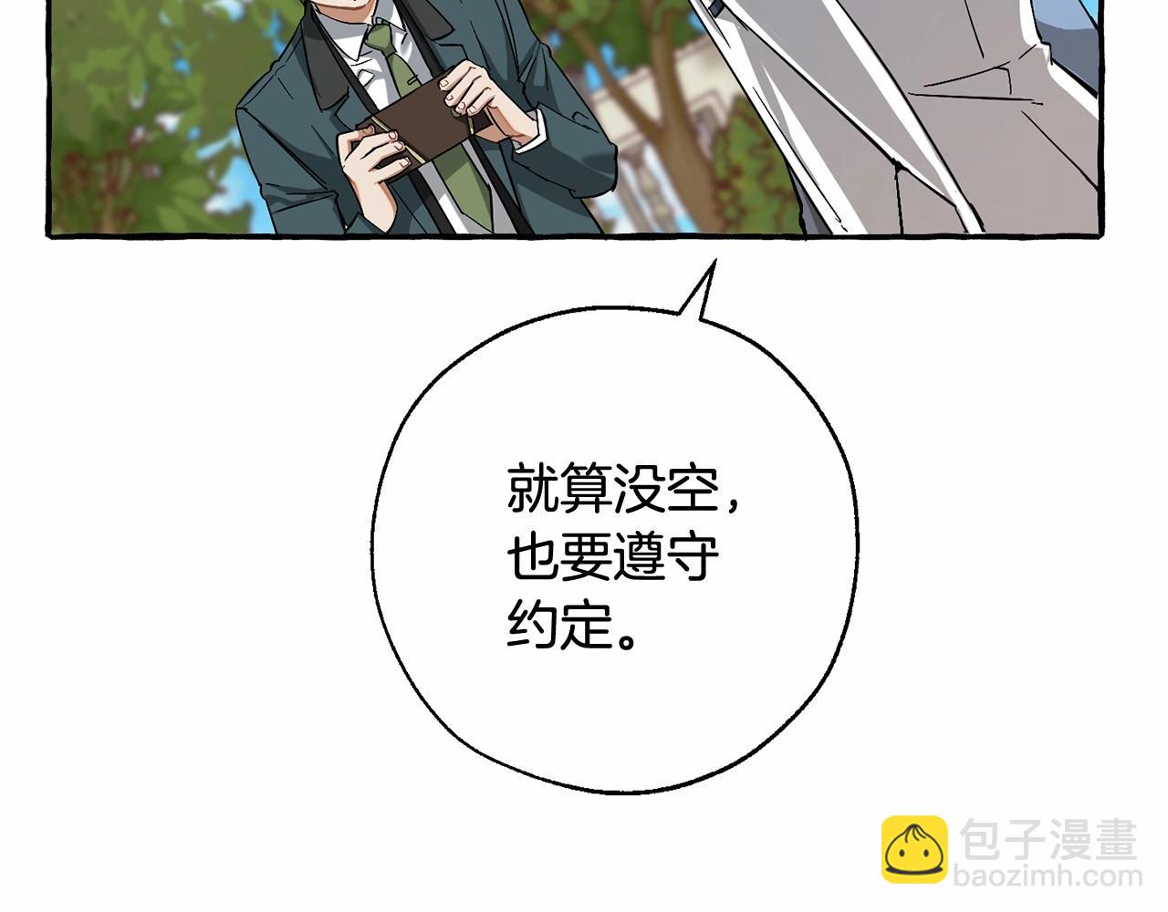 第83话 在家也是团宠43