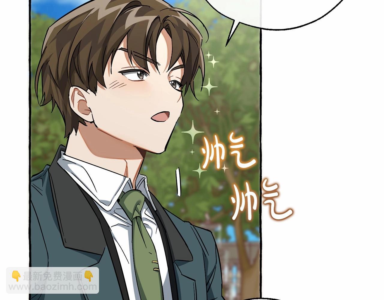 第83话 在家也是团宠45