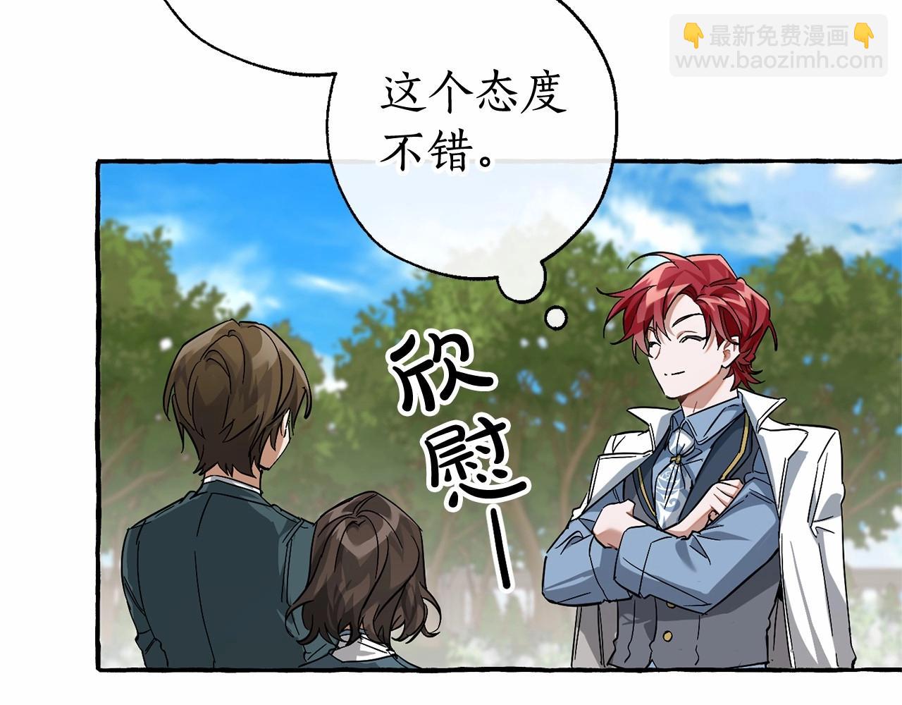 第83话 在家也是团宠47