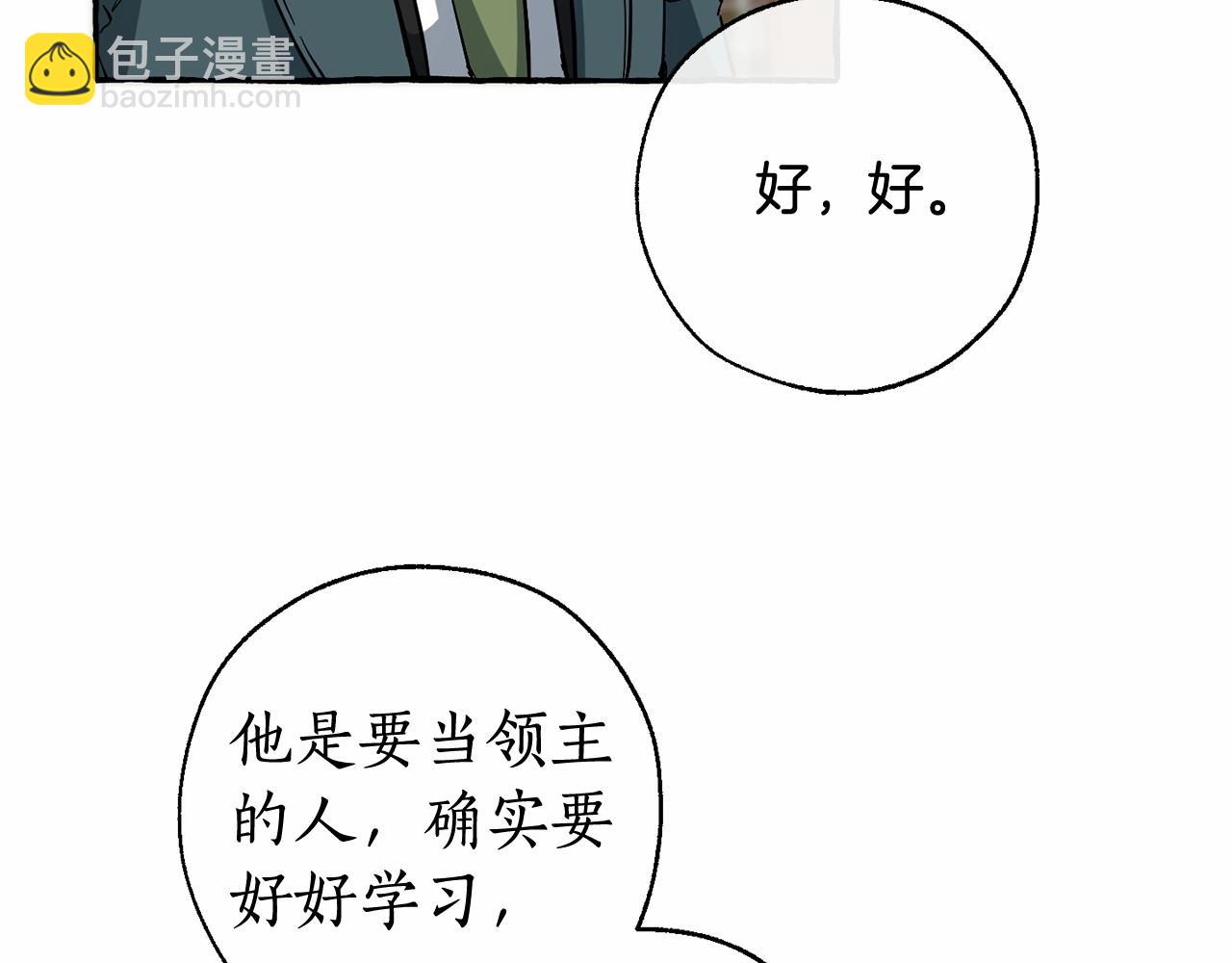 第83话 在家也是团宠50