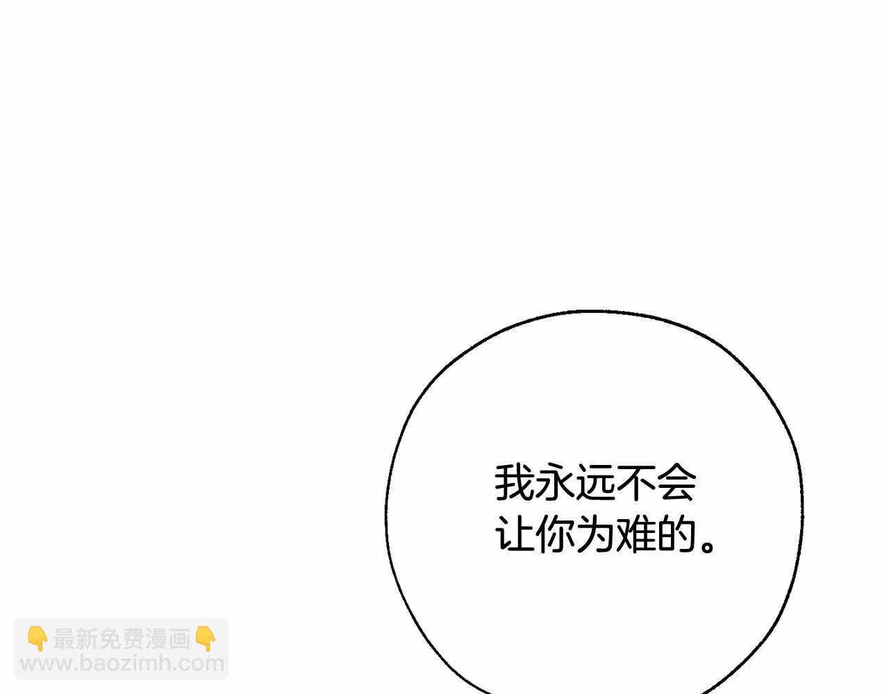第83话 在家也是团宠52