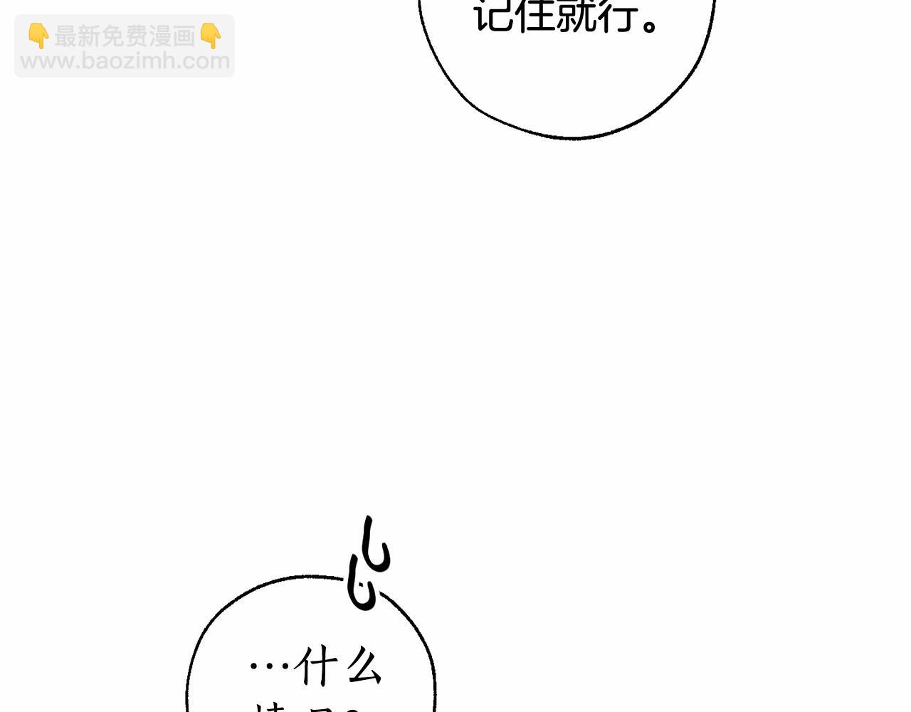 第83话 在家也是团宠54