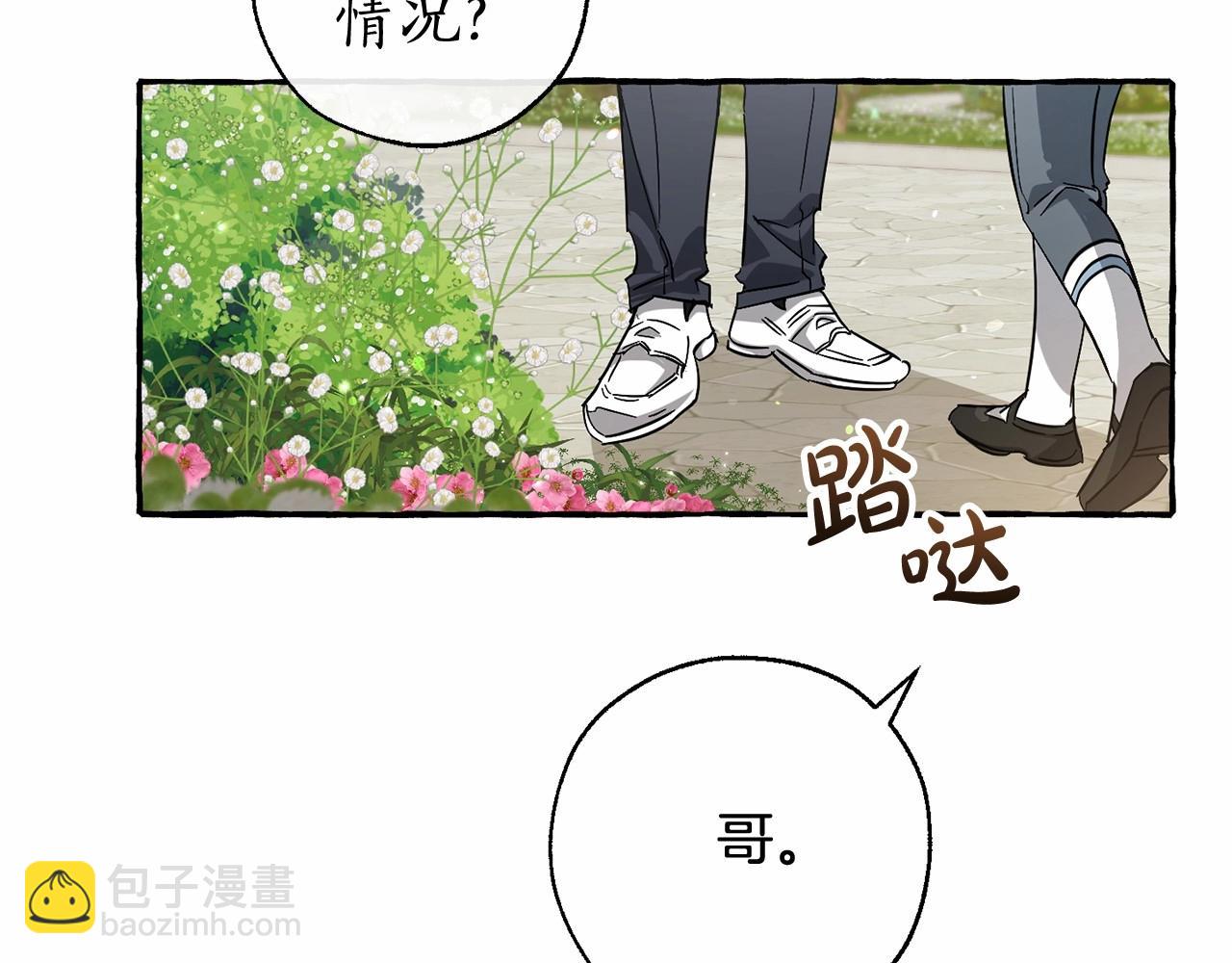 第83话 在家也是团宠55