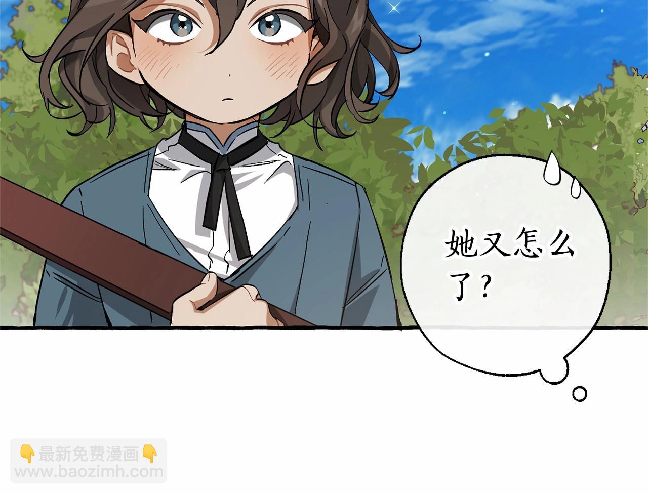 第83话 在家也是团宠57