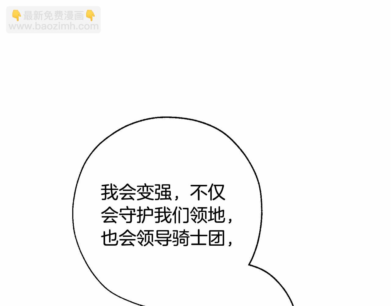 第83话 在家也是团宠58