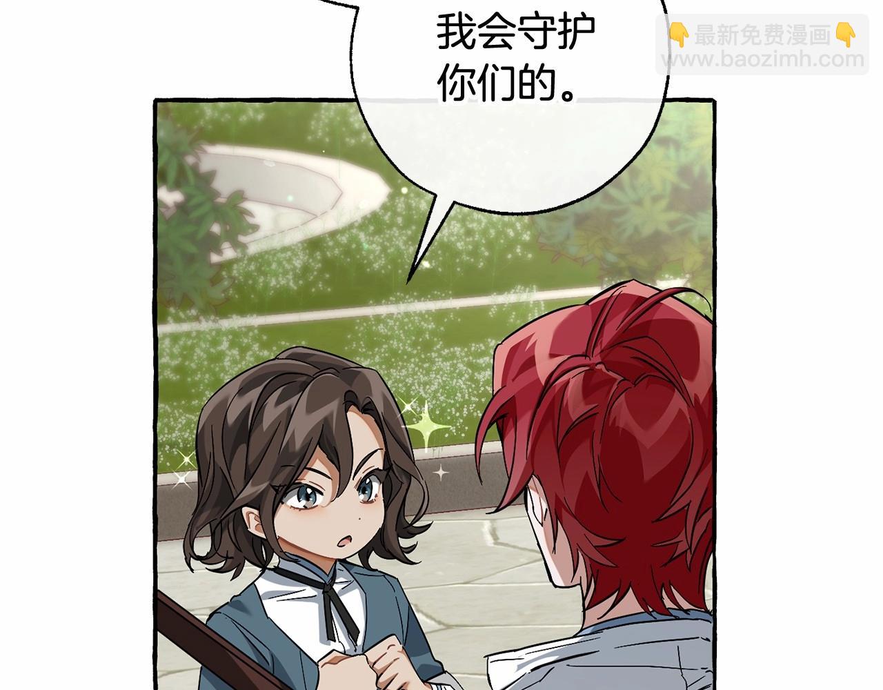 第83话 在家也是团宠59