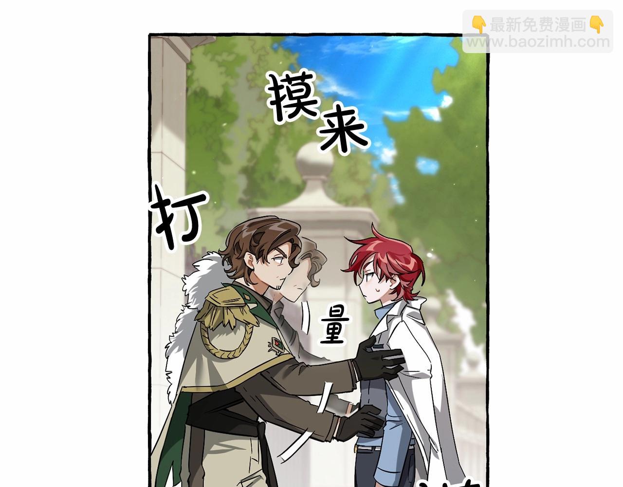 第83话 在家也是团宠6