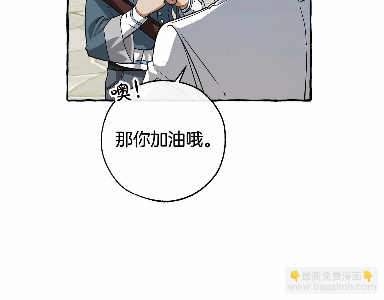 第83话 在家也是团宠60