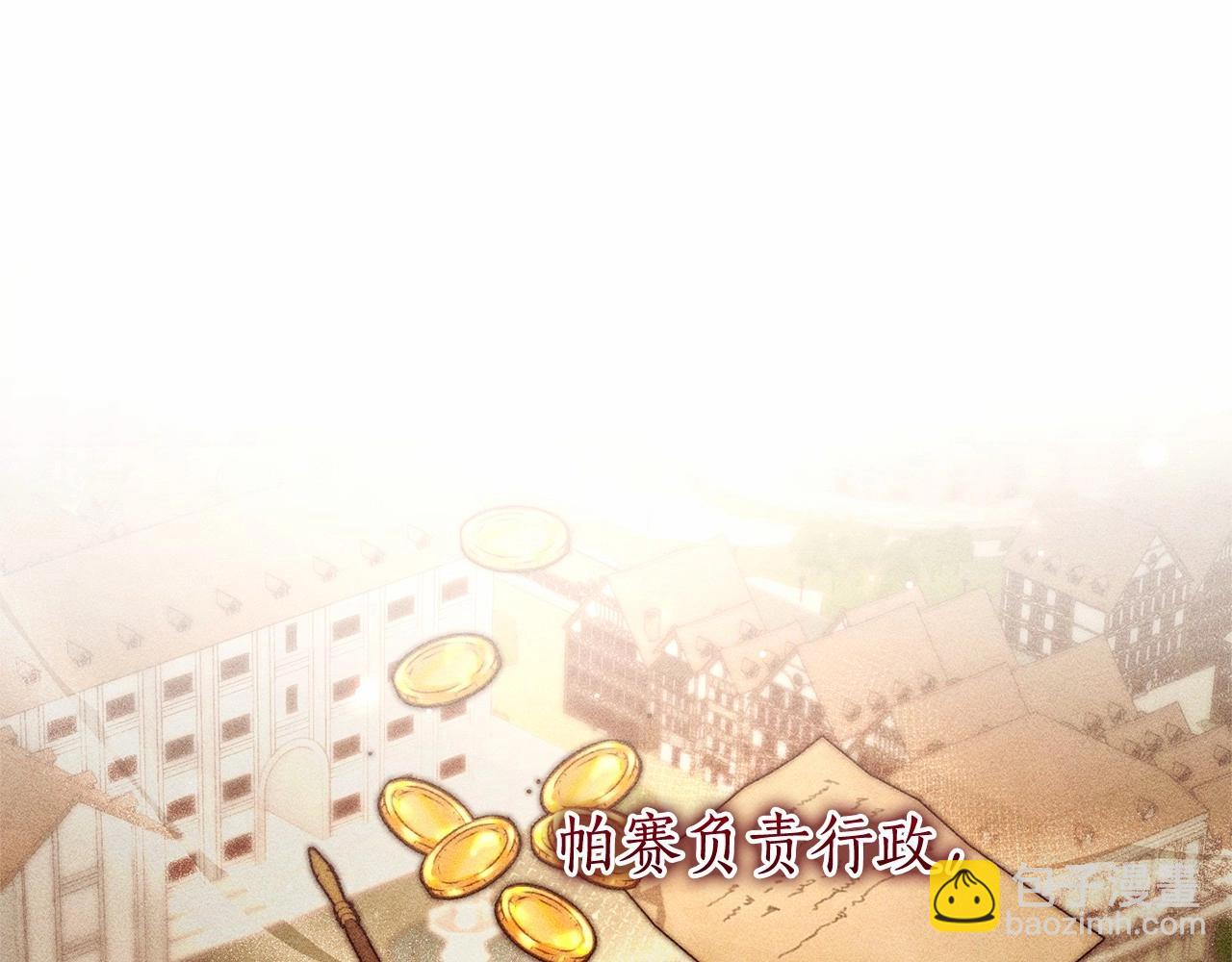 第83话 在家也是团宠62