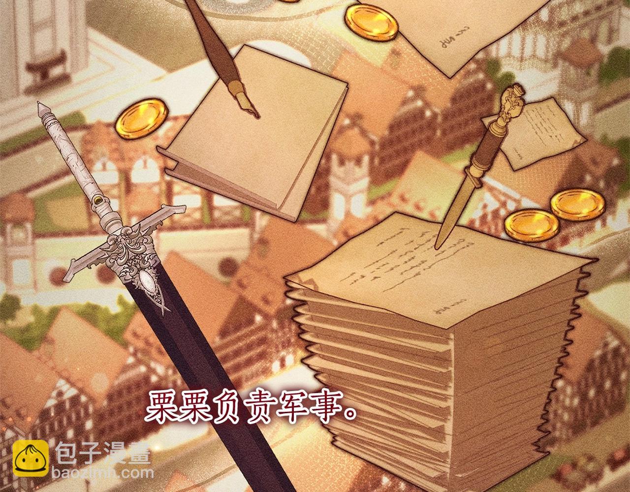 第83话 在家也是团宠63