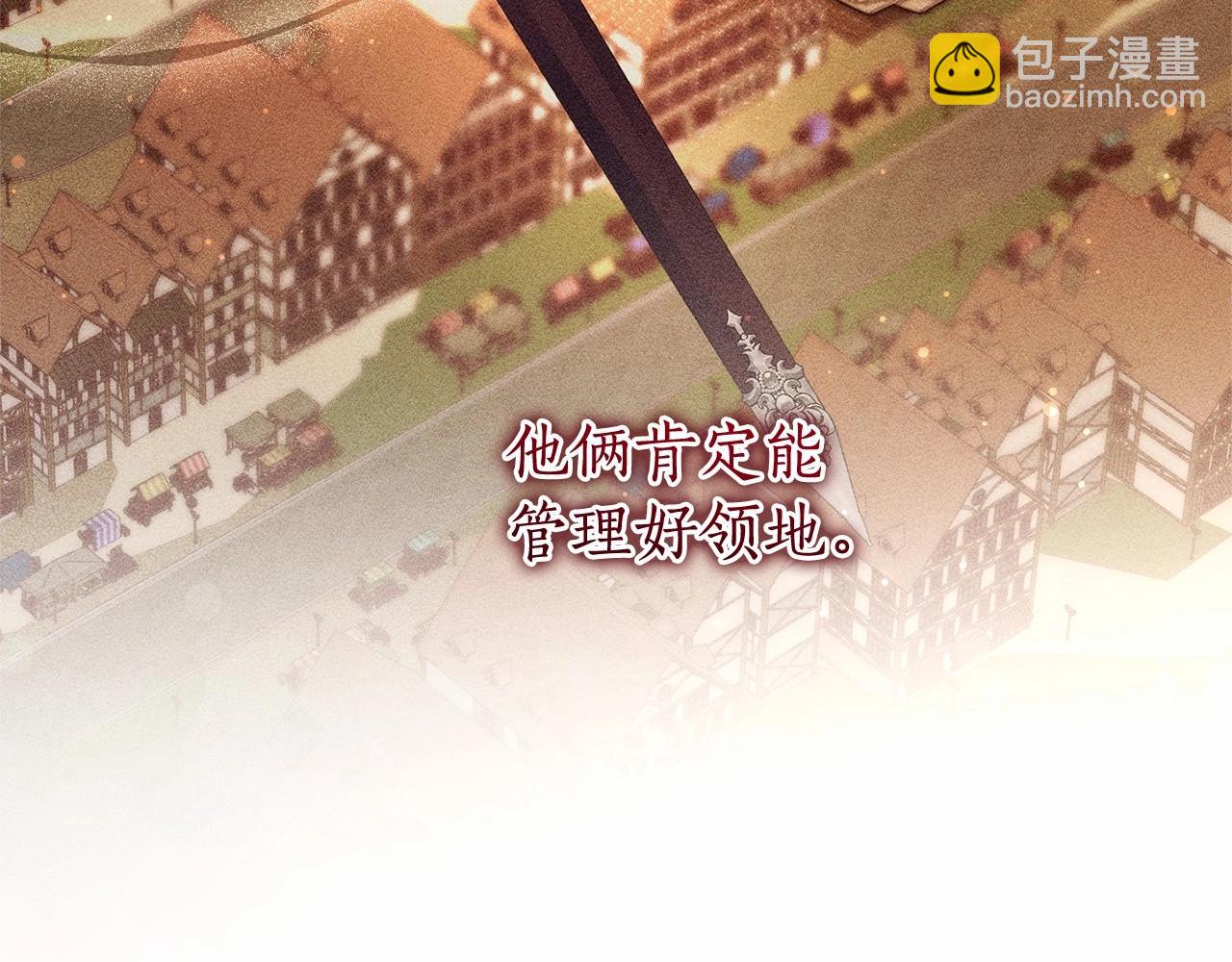 第83话 在家也是团宠64