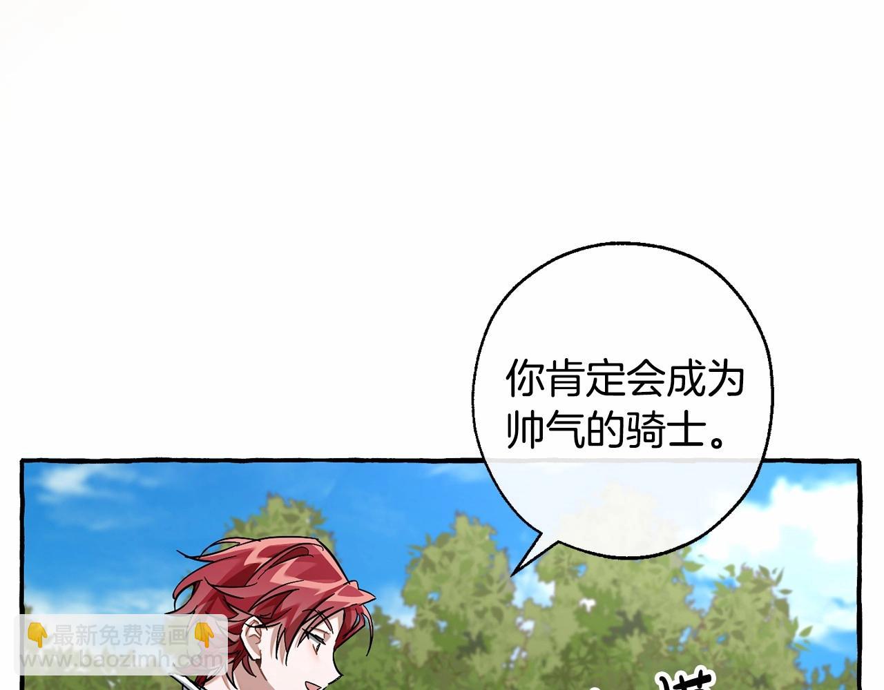 第83话 在家也是团宠65