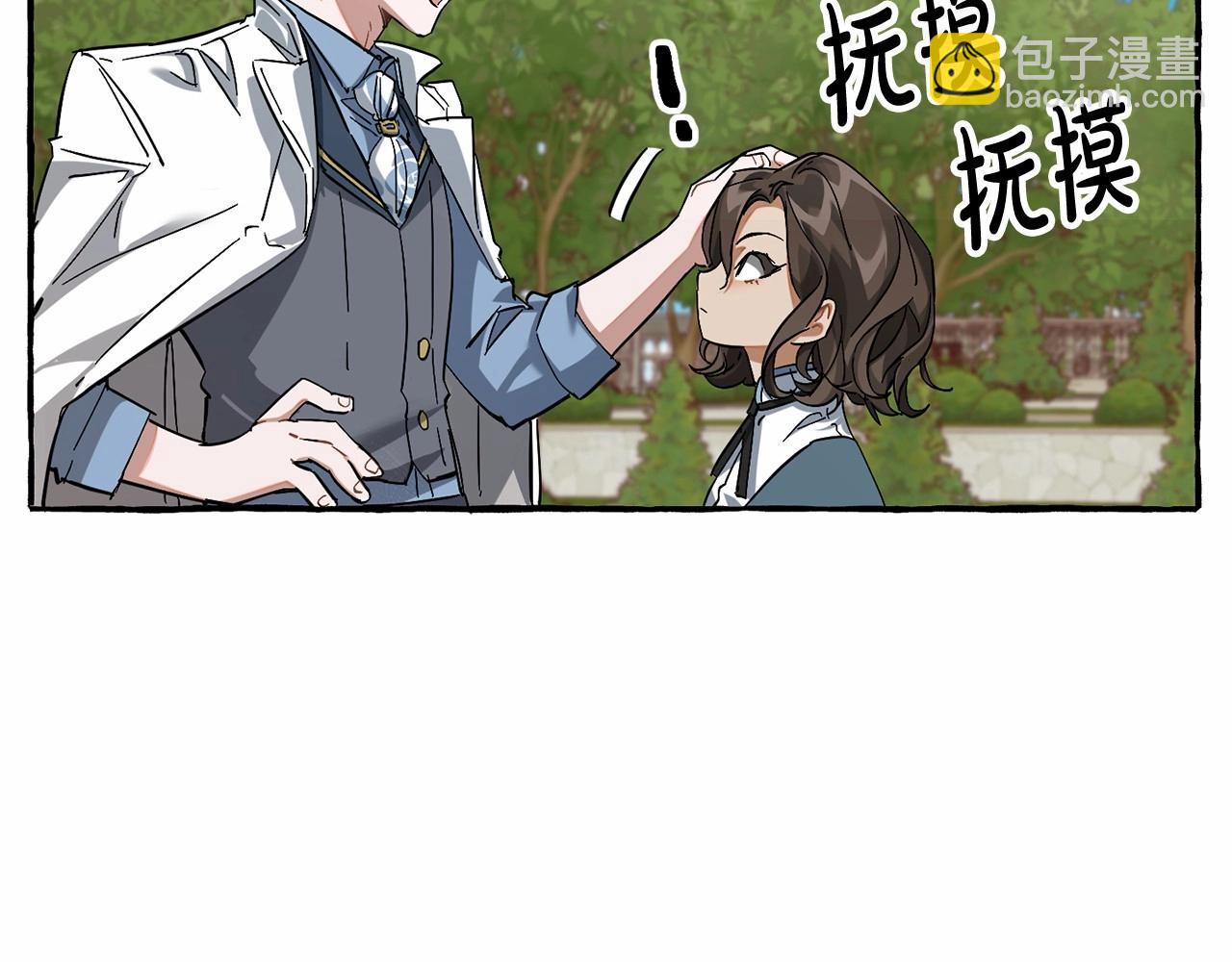 第83话 在家也是团宠66